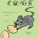 4D number 5460 in Damacai dream dictionary