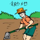 4D number 5470 in Damacai dream dictionary