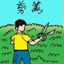 4D number 5472 in Damacai dream dictionary