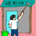 4D number 5475 in Damacai dream dictionary