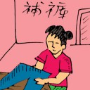 4D number 5479 in Damacai dream dictionary