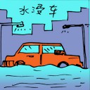 4D number 5482 in Damacai dream dictionary
