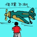 4D number 5483 in Damacai dream dictionary