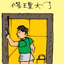 4D number 5485 in Damacai dream dictionary