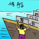 4D number 5486 in Damacai dream dictionary