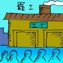 4D number 5489 in Damacai dream dictionary
