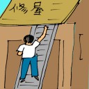 4D number 5490 in Damacai dream dictionary