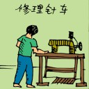4D number 5493 in Damacai dream dictionary