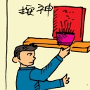 4D number 5496 in Damacai dream dictionary