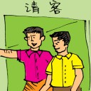 4D number 5499 in Damacai dream dictionary