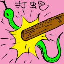 4D number 5502 in Damacai dream dictionary