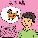 4D number 5503 in Damacai dream dictionary