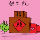 4D number 5504 in Damacai dream dictionary
