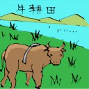 4D number 5505 in Damacai dream dictionary