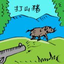 4D number 5508 in Damacai dream dictionary