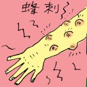 4D number 5519 in Damacai dream dictionary