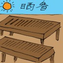 4D number 5525 in Damacai dream dictionary