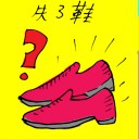 4D number 5529 in Damacai dream dictionary