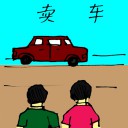 4D number 5532 in Damacai dream dictionary