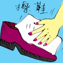 4D number 5539 in Damacai dream dictionary