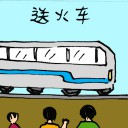 4D number 5542 in Damacai dream dictionary