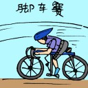 4D number 5543 in Damacai dream dictionary