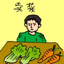 4D number 5551 in Damacai dream dictionary
