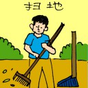 4D number 5553 in Damacai dream dictionary