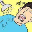 4D number 5554 in Damacai dream dictionary