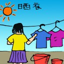 4D number 5563 in Damacai dream dictionary