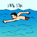 4D number 5567 in Damacai dream dictionary