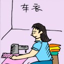 4D number 5571 in Damacai dream dictionary