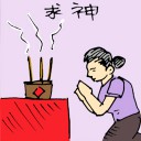 4D number 5574 in Damacai dream dictionary
