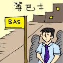 4D number 5579 in Damacai dream dictionary
