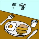 4D number 5584 in Damacai dream dictionary