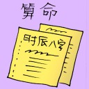 4D number 5588 in Damacai dream dictionary