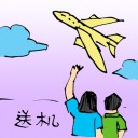 4D number 5590 in Damacai dream dictionary