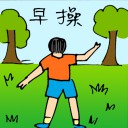 4D number 5592 in Damacai dream dictionary
