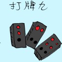 4D number 5594 in Damacai dream dictionary