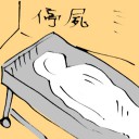4D number 5599 in Damacai dream dictionary
