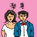 4D number 5601 in Damacai dream dictionary