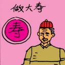 4D number 5602 in Damacai dream dictionary