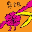 4D number 5607 in Damacai dream dictionary