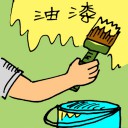 4D number 5610 in Damacai dream dictionary