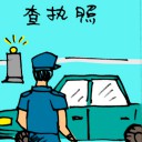 4D number 5625 in Damacai dream dictionary