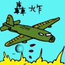 4D number 5628 in Damacai dream dictionary