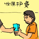 4D number 5632 in Damacai dream dictionary