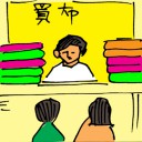 4D number 5634 in Damacai dream dictionary