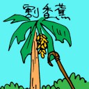 4D number 5639 in Damacai dream dictionary