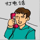 4D number 5645 in Damacai dream dictionary